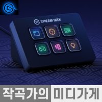 Elgato STREAM DECK MINI 엘가토 스트림 덱 미니 6키영상 편집 컨트롤러