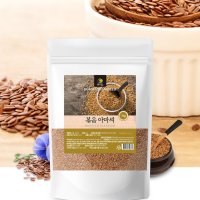 볶은아마씨 1kg 대용량 아마 씨 발아 볶음 차 시드 아미 캐나다 아마시 효소 홈쇼핑