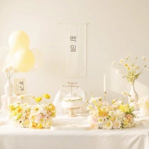 백일상대여 100일상 아기 차림 셀프 돌상 플로라