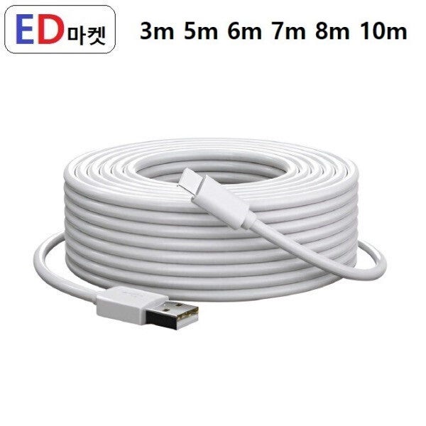 C타입 케이블 5m 6m 7m 8m 10m 12m 충전 전용 CCTV 홈캠