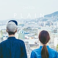 [미개봉CD/한정반] 치즈(CHEEZE) 1.5집 - PLAIN