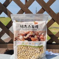 통헤이즐넛 1kg, 헤이즐넛트