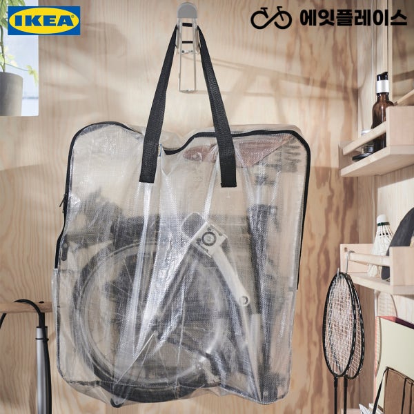 이케아 딤파백 브롬톤 보관 짐 가방 윈터 타이어 백