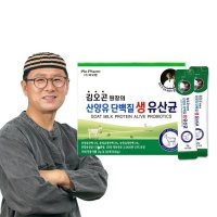 김오곤 산양유 단백질 생 유산균 2g x 30포 분말 스틱 장 건강