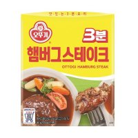 오뚜기 3분 햄버거스테이크 140G