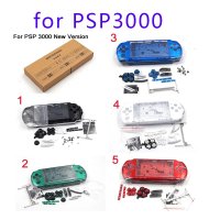 파우치 케이스 악세사리 Psp3000 psp 3000 3006 콘솔 전체 하우징