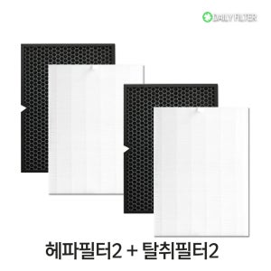 [호환] H13등급 국산 위닉스 마스터 CAF-K0S3 AMSM993-IWK AMSE993-IWK AMSE993-JSK AMSH993-JSK AMSM993-JSK 헤파2+탈취2