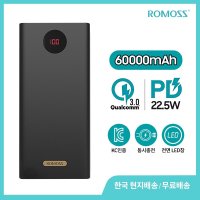 보조베터리 휴대용 충전기 60000mAh 빠른 충전 배터리 충전기