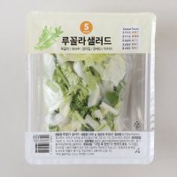 아삭한 루꼴라 샐러드 100G(팩)