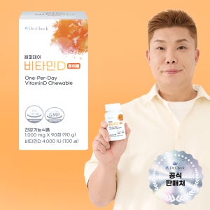 닥터체크 나지완 원퍼데이 비타민D 츄어블 90정 1박스
