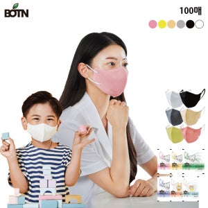 KF94 보튼 브이핏 100매 2D 새부리형마스크 숨쉬기 귀 편한 귀편한 일회용 컬러 마스크