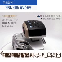 대전 상상온 바로고 기어봉 더 뉴 싼타페 TM 충남 충북 세종 무료장착