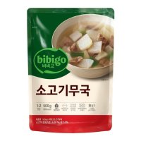 CJ 비비고 소고기 무국 500G