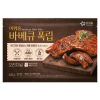 아워홈 오리지널 바비큐 폭립 450G