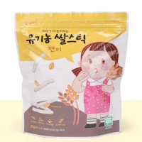 현미떡뻥 떡빵 돌아기 아기간식 6개월 7개월 8개월 9개월 10개월 아기과자 떡뻥