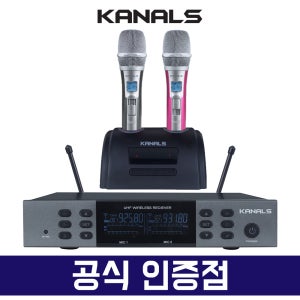 카날스 KB-9500 2채널 무선 핸드마이크 충전식 학교 교회 강의용 공연용 행사용