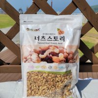 호두분태 1kg, (22년 햇 호두)