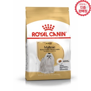 로얄캐닌 말티즈 어덜트 3kg