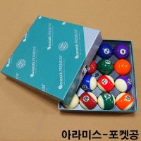 당구장공 아라미스포켓공 당구공