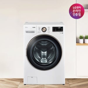 LG 트롬 드럼 세탁기 F21WDLP 21KG 화이트