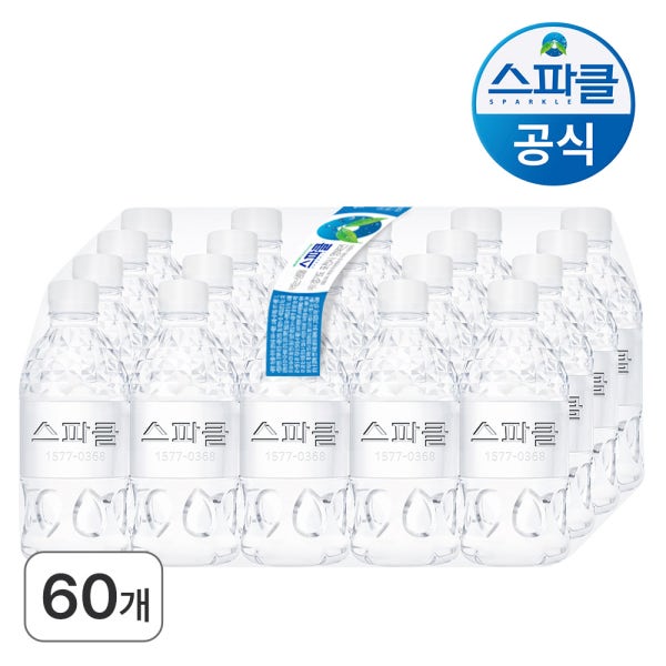 스파클생수