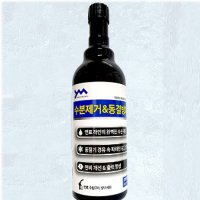 차량용 YM테크수분제거 동결방지제300ml(경유차)