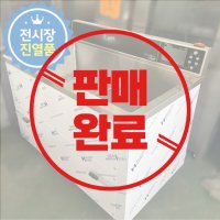 제우스 스마트 초음파 식기 세척기 영업용 식당 중고