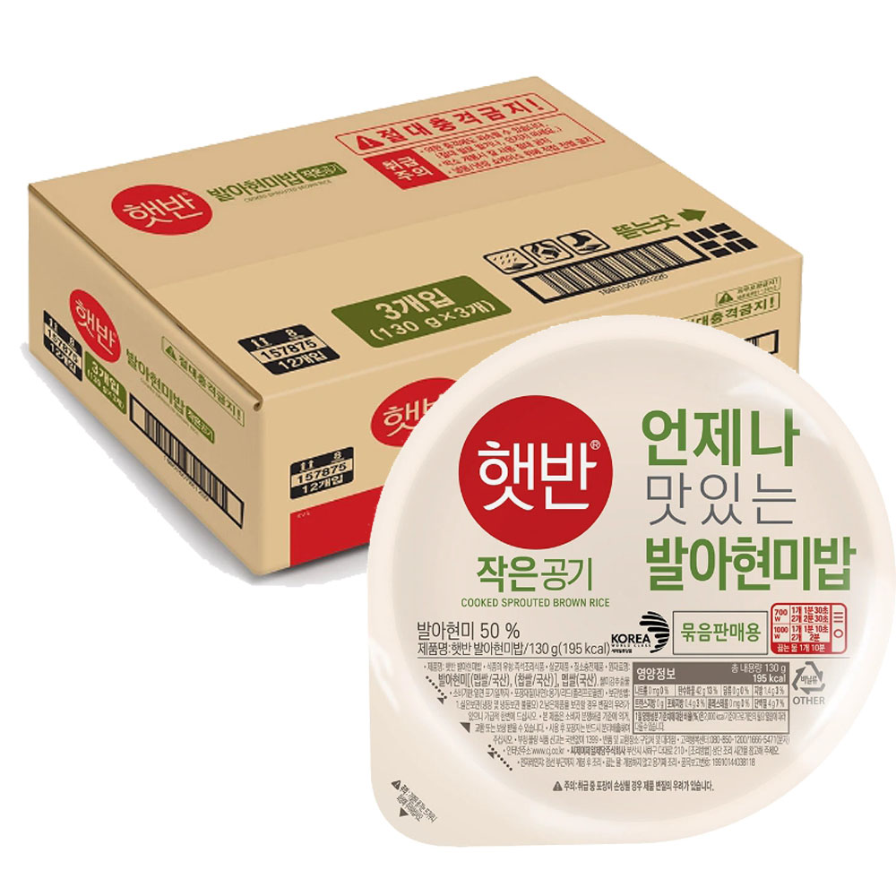햇반 발아 현미밥 작은공기 130g 36개 식단 체중조절 탄수화물 작은밥