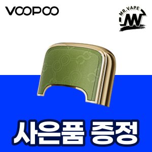 부푸 브이메이트 V3 팟 0.7옴 1팩(2개) Vmate 프로 호환팟 공팟 노보액상 호환