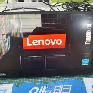 레노버 휴대용모니터 M14 액정수리 패널 LCD