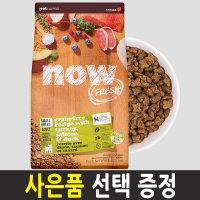 나우 사료 스몰브리드 어덜트 2.72kg