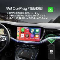 CARLINKIT 카링킷4.0 애플카플레이무선 벤츠 BMW