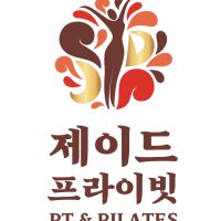 프라이빗 30회 수강권