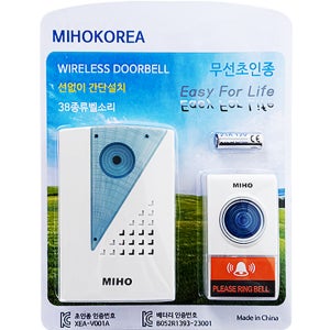 미호코리아 선없이 간단설치 무선 초인종 도어벨