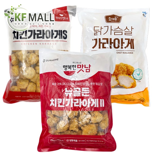 요대로 아워홈 치킨가라아게 1kg 뉴골든치킨 II 치킨텐더 닭가슴살 고추바삭