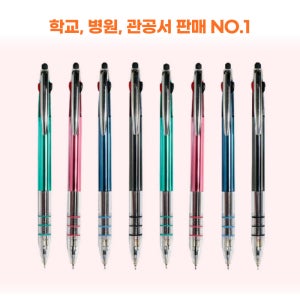 UV3색 스마트터치 볼펜 부드러운 독일잉크 니들심 (20개)