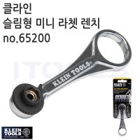 클라인 KLEIN TOOLS 슬림 미니 라쳇 핸들 드라이버 렌치 65200 스피드타입 크레인