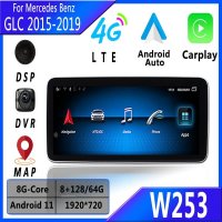 무선카플레이카플레이 자동차 GPS 네비게이션 DSP, 메르세데스 벤츠 클래스 GLC W253 2015-2019 안드로이드 11 HD 디스플레이 스크린 멀티미디어