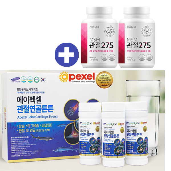관절연골튼튼 에이펙셀 120캡슐 3통+ 5만 + 관절275, 쌀10kg, 콜라겐등 택1 / 나노칼슘