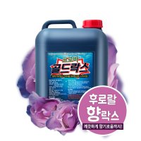 크로바 향락스 대용량 락스 업소용 말통 13L