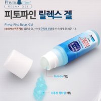 피토파인 릴렉스겔 5개 피톤치드 쿨링젤 천연 스포츠겔 근육이완 마사지젤 바르는파스