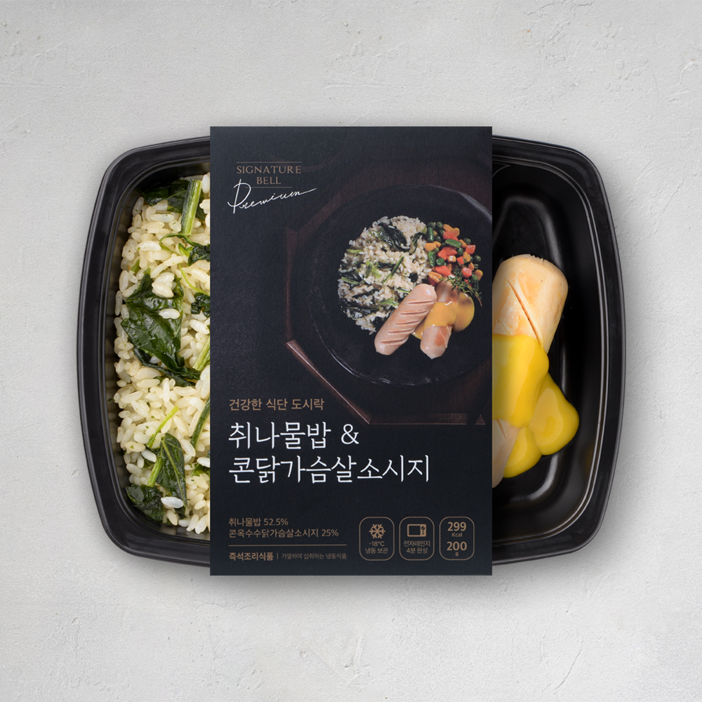 시그니처벨 취나물밥&amp;콘닭가슴살소시지 12종 맛있는 <b>식단 관리</b> 냉동 도시락