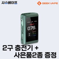 긱베이프 T200 모드 블래키쉬 그린 폐호흡 전자담배