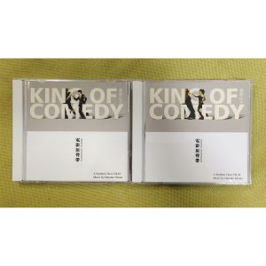 희극지왕 King Of Comedy 영화 OST 2CD 주성치 막문위 성룡