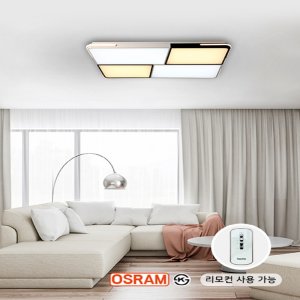 에이티라이팅 LED 블리스 거실등 200W 국내생산조명 인테리어조명