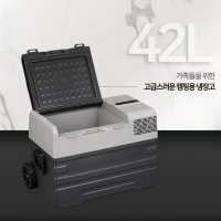 [셀로트] 셀로트 이동식 캠핑용 냉장고 42L