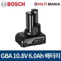 보쉬 GBA 10.8V 6.0Ah 리튬이온 배터리