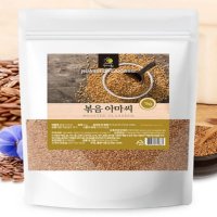 볶은아마씨 아마씨드 아마시 아미씨 1000g