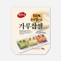 햇쌀마루 국산 찹쌀가루 1kg