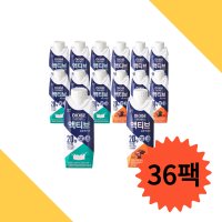 하이문 하이뮨 프로틴 밸런스 액티브 단백질 음료 250ml